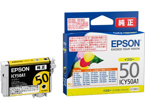 エプソン インクカートリッジ イエロー ICY50A1 1個(ご注文単位1個)【直送品】