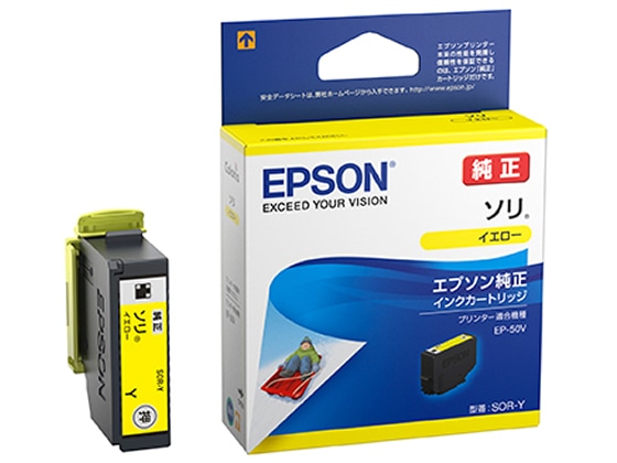 エプソン インクカートリッジ イエロー SOR-Y 1個(ご注文単位1個)【直送品】