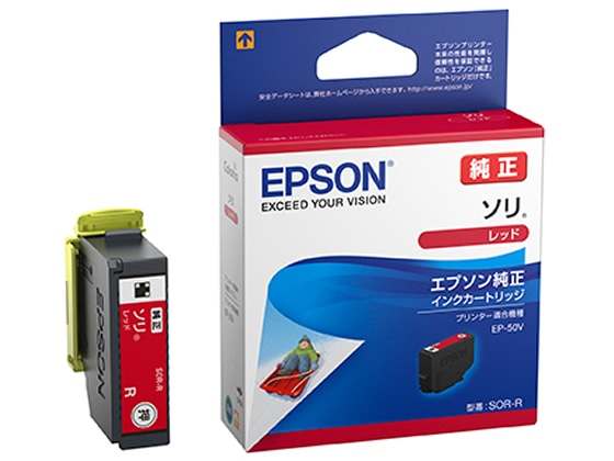 エプソン インクカートリッジ レッド SOR-R 1個(ご注文単位1個)【直送品】