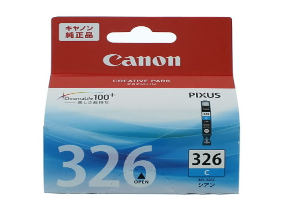 キヤノン インクタンク BCI-326C シアン 4536B001 1個(ご注文単位1個)【直送品】