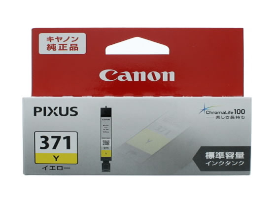 キヤノン インクタンク BCI-371Y イエロー 0383C001 1個(ご注文単位1個)【直送品】