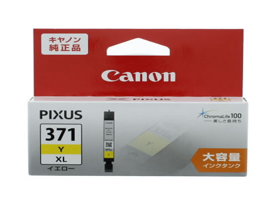 キヤノン インクタンク BCI-371XLY イエロー 大容量 0329C001 1個(ご注文単位1個)【直送品】