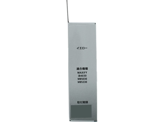 キヤノン インクタンク イエロー 大容量 PGI-2300XLY 9264B001 1個(ご注文単位1個)【直送品】