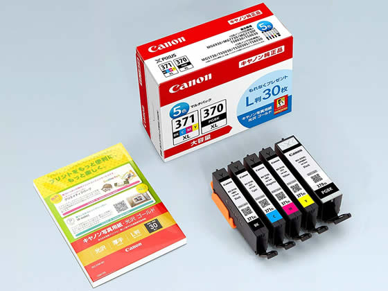キヤノン マルチパックV BCI-371XL+370XL 5MPV 0732C014 1パック(ご注文単位1パック)【直送品】