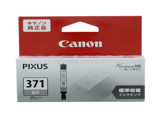 キヤノン インクタンク BCI-371GY グレー 0384C001 1個(ご注文単位1個)【直送品】