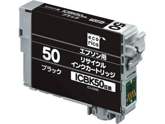 エコリカ エプソン用リサイクルインクカートリッジICBK50 1本(ご注文単位1本)【直送品】