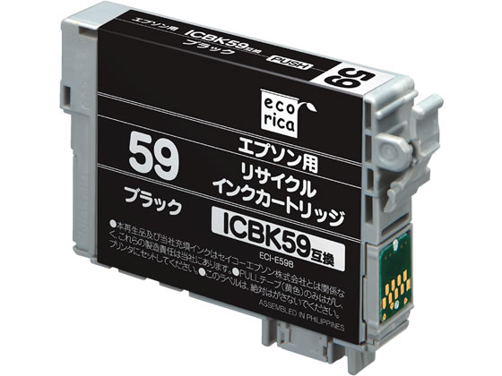 エコリカ エプソン用リサイクルインクカートリッジICBK59 1本(ご注文単位1本)【直送品】