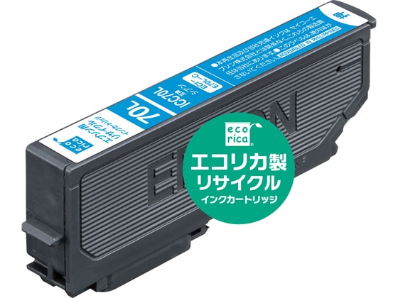 エコリカ エプソン用リサイクルインクカートリッジICC70L 1本(ご注文単位1本)【直送品】