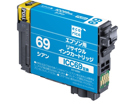 エコリカ エプソン用リサイクルインクカートリッジICC69 1本(ご注文単位1本)【直送品】