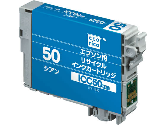 エコリカ エプソン用リサイクルインクカートリッジICC50 1本(ご注文単位1本)【直送品】