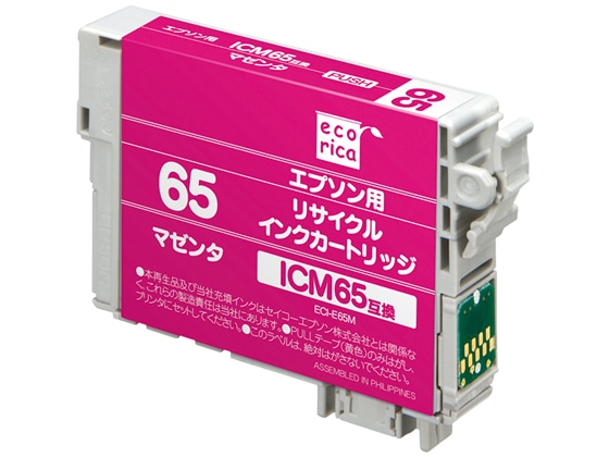 エコリカ エプソン用リサイクルインクカートリッジICM65 1本(ご注文単位1本)【直送品】