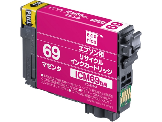 エコリカ エプソン用リサイクルインクカートリッジICM69 1本(ご注文単位1本)【直送品】