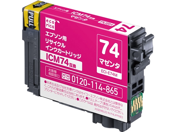 エコリカ エプソン用リサイクルインクカートリッジICM74 1個(ご注文単位1個)【直送品】