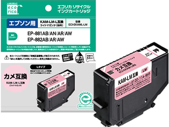 エコリカ エプソン用リサイクルインクカートリッジ KAM-LM-L 1個(ご注文単位1個)【直送品】