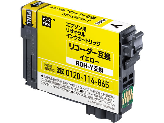 エコリカ エプソン用リサイクルインクカートリッジRDH-Y 1個(ご注文単位1個)【直送品】