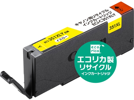 エコリカ キャノン用リサイクルインクカートリッジBCI-351XLY 1本(ご注文単位1本)【直送品】