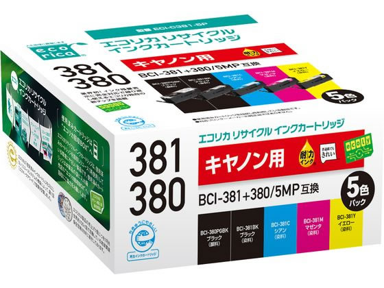 エコリカ キャノン用リサイクルインクカートリッジ 5色 BCI-381+380 5MP 1パック(ご注文単位1パック)【直送品】