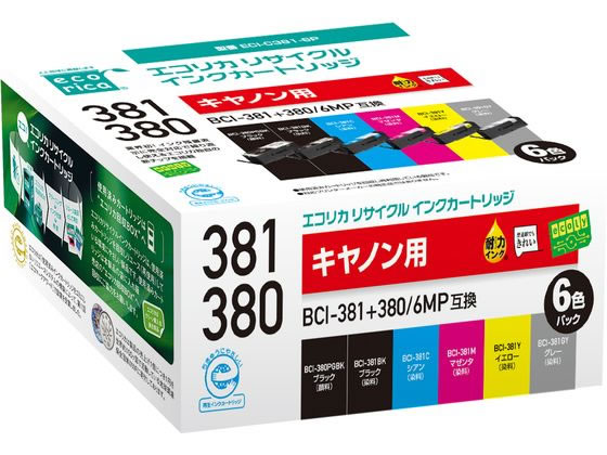エコリカ キャノン用リサイクルインクカートリッジ 6色 BCI-381+380 6MP 1パック(ご注文単位1パック)【直送品】