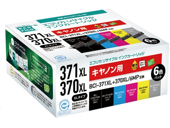 エコリカ キャノン用リサイクルインクカートリッジBCI-C371XL+370XL 6MP 1パック(ご注文単位1パック)【直送品】
