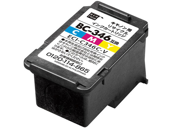 エコリカ キヤノン用リサイクルインクカートリッジ ECI-C346C-V 1個(ご注文単位1個)【直送品】