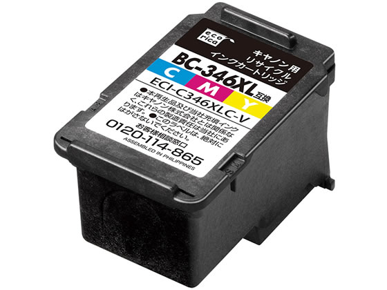 エコリカ キヤノン用リサイクルインクカートリッジ ECI-C346XLC-V 1個(ご注文単位1個)【直送品】