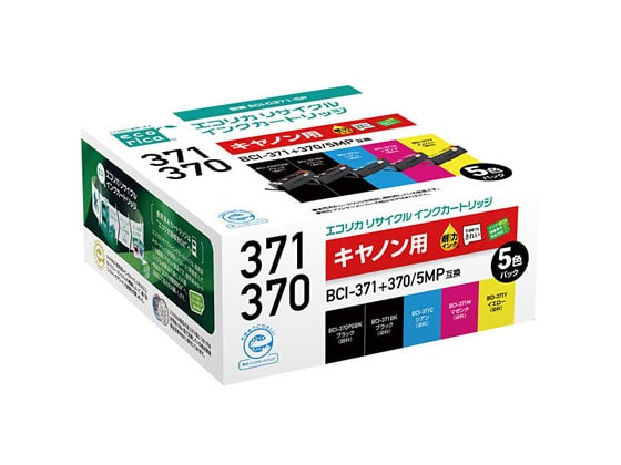 エコリカ キャノン用リサイクルインクカートリッジBCI-371+370 5MP 1パック(ご注文単位1パック)【直送品】