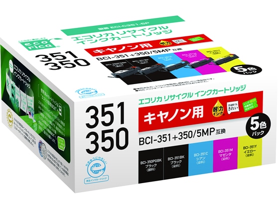 エコリカ キャノン用リサイクルインクカートリッジBCI-351+350 5MP 1パック(ご注文単位1パック)【直送品】