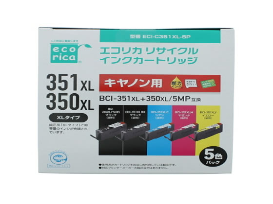 エコリカ キャノン用リサイクルインクカートリッジBCI-351XL+350XL 5MP 1パック(ご注文単位1パック)【直送品】