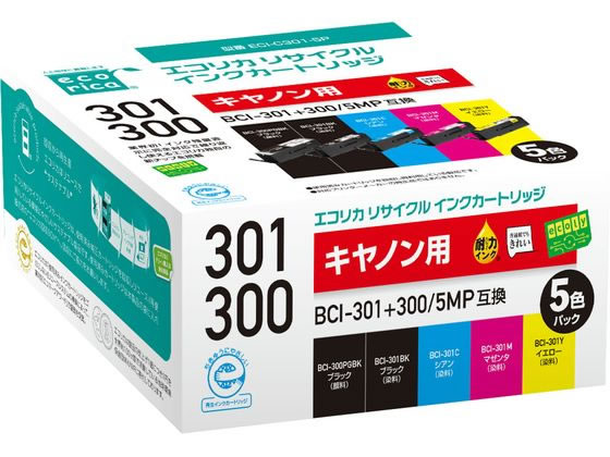 エコリカ キヤノン用 リサイクルインク 5色パック ECI-C301-5P 1パック(ご注文単位1パック)【直送品】