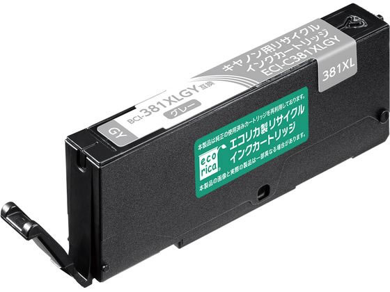 エコリカ キャノン用リサイクルインクカートリッジ グレー BCI-381XLGY 1個(ご注文単位1個)【直送品】