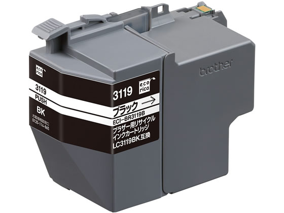 エコリカ ブラザー用リサイクルインクカートリッジ LC3119BK 1個(ご注文単位1個)【直送品】