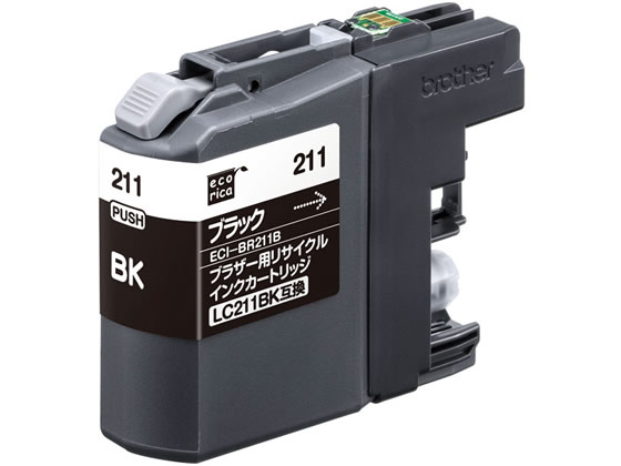 エコリカ ブラザー用リサイクルインクカートリッジLC211BK 1本(ご注文単位1本)【直送品】