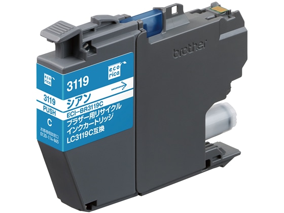 エコリカ ブラザー用リサイクルインクカートリッジ LC3119C ECI-BR3119C 1個(ご注文単位1個)【直送品】