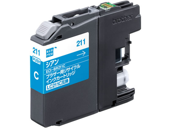 エコリカ ブラザー用リサイクルインクカートリッジLC211C 1本(ご注文単位1本)【直送品】