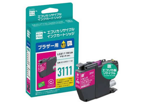 エコリカ ブラザー用リサイクルインクカートリッジ マゼンタ ECI-BR3111M 1個(ご注文単位1個)【直送品】
