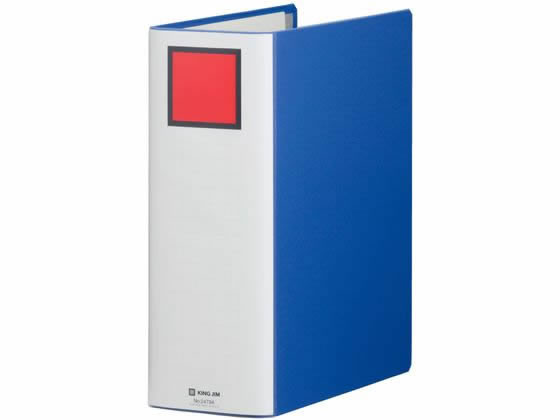 キングジム スーパードッチ脱・着イージー A4タテ とじ厚90mm 青 1冊（ご注文単位1冊)【直送品】
