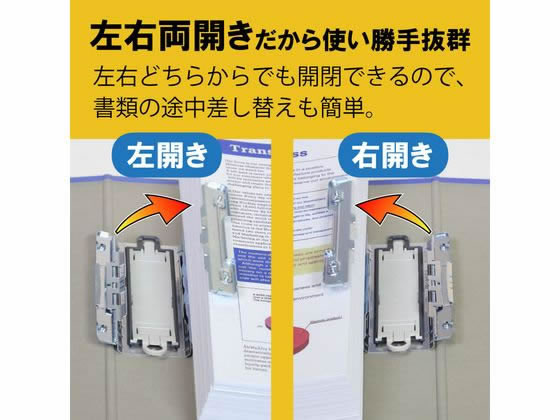 キングジム スーパードッチ脱・着イージー A4タテ とじ厚40mm10冊 1箱(ご注文単位1箱)【直送品】