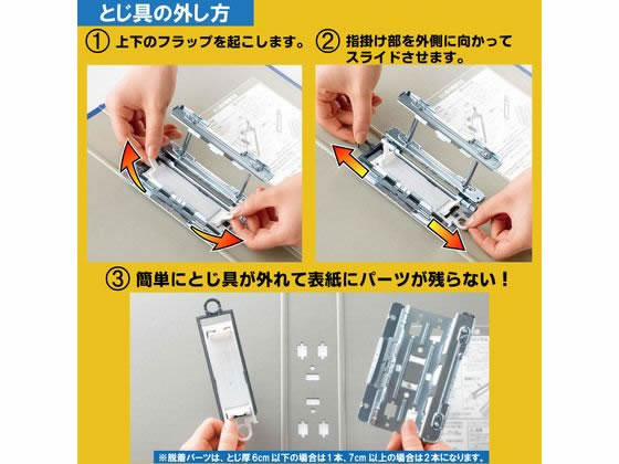 キングジム スーパードッチ脱・着イージー A4タテ とじ厚40mm10冊 1箱(ご注文単位1箱)【直送品】