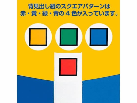 キングジム スーパードッチ脱・着イージー A4タテ とじ厚40mm10冊 1箱(ご注文単位1箱)【直送品】