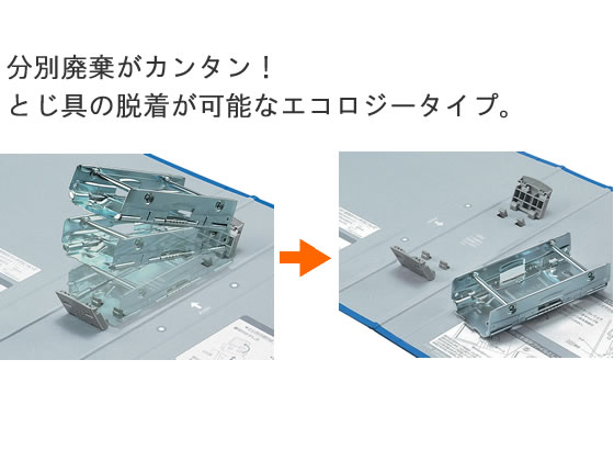 コクヨ チューブファイル〈エコツインR〉B5タテ とじ厚30mm 青 1冊(ご注文単位1冊)【直送品】