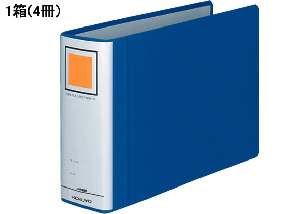 コクヨ チューブファイル〈エコツインR〉B5ヨコ とじ厚60mm 青 4冊 1箱(ご注文単位1箱)【直送品】