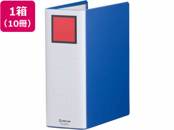 キングジム スーパードッチ脱・着イージーB5タテとじ厚80mm青10冊 1箱(ご注文単位1箱)【直送品】