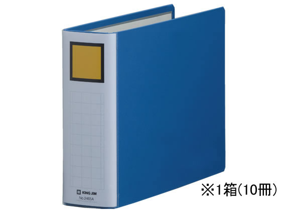 キングジム スーパードッチ脱・着イージー B5ヨコとじ厚50mm青10冊 1箱(ご注文単位1箱)【直送品】