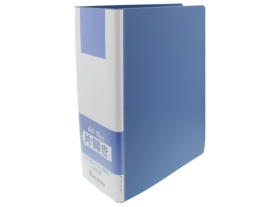 Forestway オリジナル片開きファイル A4タテ とじ厚100mm 青 1冊(ご注文単位1冊)【直送品】