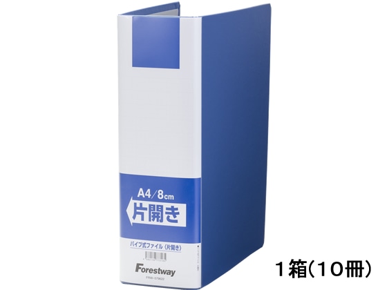 Forestway オリジナル片開きファイル A4タテ とじ厚80mm青10冊 1箱(ご注文単位1箱)【直送品】
