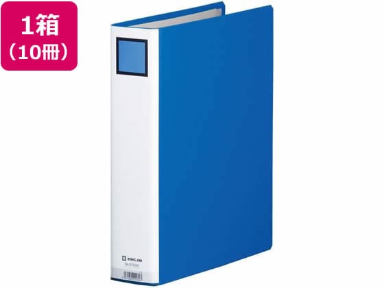 キングジム キングファイルG A4タテ とじ厚50mm 青10冊 975GXアオ 1箱(ご注文単位1箱)【直送品】