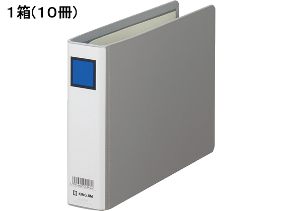 キングジム キングファイルG A5ヨコ とじ厚30mm グレー 10冊 1箱(ご注文単位1箱)【直送品】