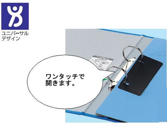 コクヨ リングファイル A4ヨコ 背幅45mm シルバー 4冊 フ-435NC 1箱（ご注文単位1箱)【直送品】