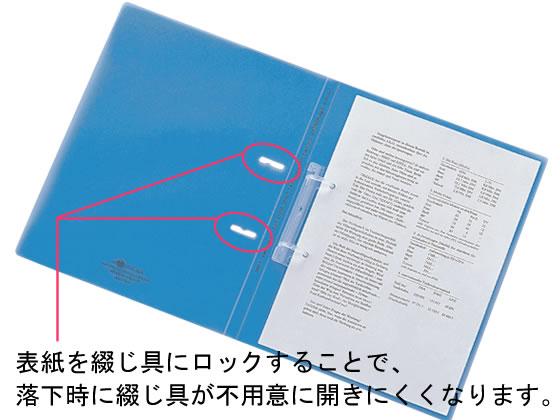 リヒトラブ フラット・ツイストリングファイル A4タテ背幅16mm乳白 F-5000-1 1冊(ご注文単位1冊)【直送品】