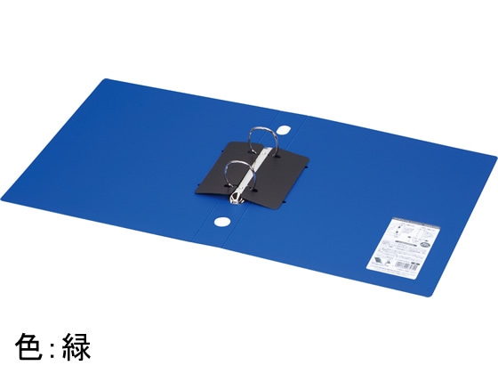 コクヨ リングファイル〈スリムスタイル〉 A4タテ 背幅42mm 緑 1冊(ご注文単位1冊)【直送品】